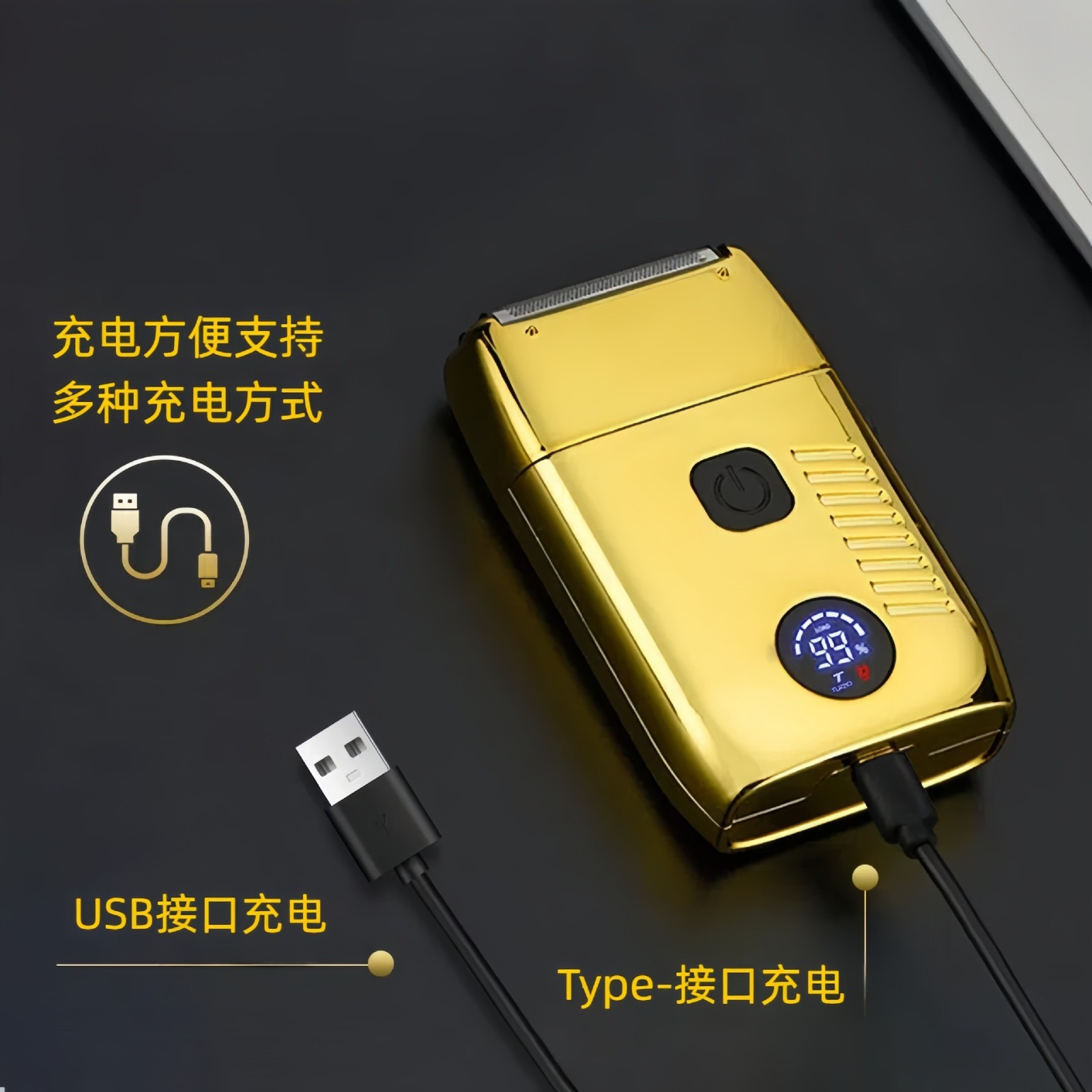 跨境往复式男士电动剃须刀USB数显水洗剃光头机刮胡刀剃胡须神器图4