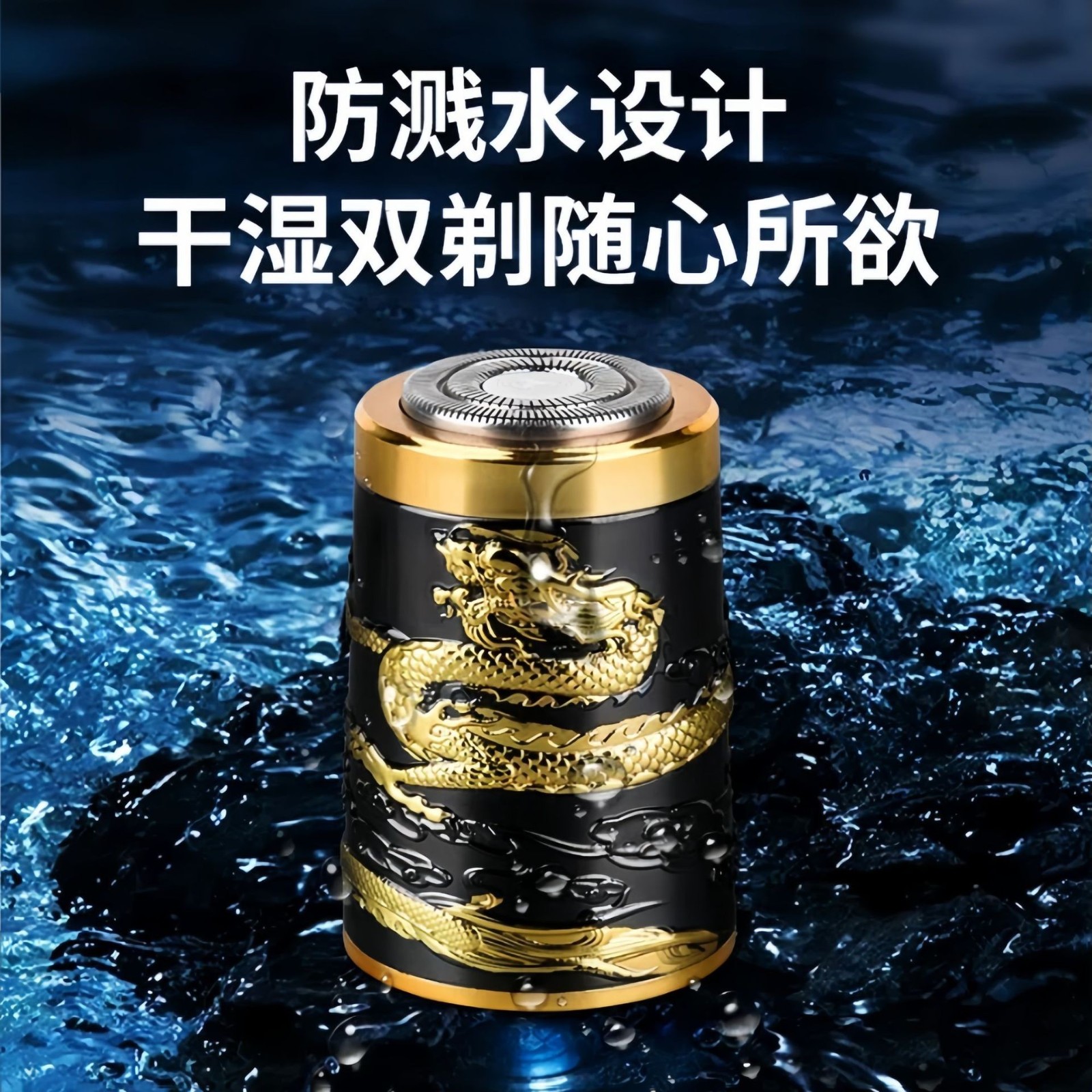 跨境新款剃毛刮毛家用可充电剃须刀电动胡须刀大功率男士刮胡刀图3