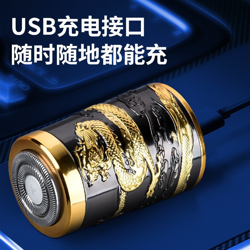 跨境新款剃毛刮毛家用可充电剃须刀电动胡须刀大功率男士刮胡刀图2