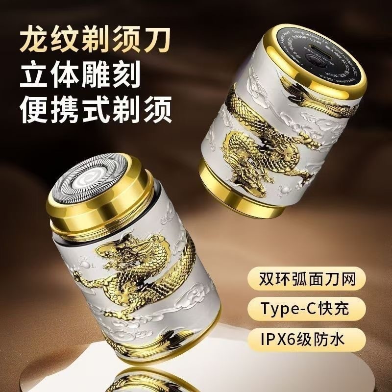 跨境新款剃毛刮毛家用可充电剃须刀电动胡须刀大功率男士刮胡刀图5