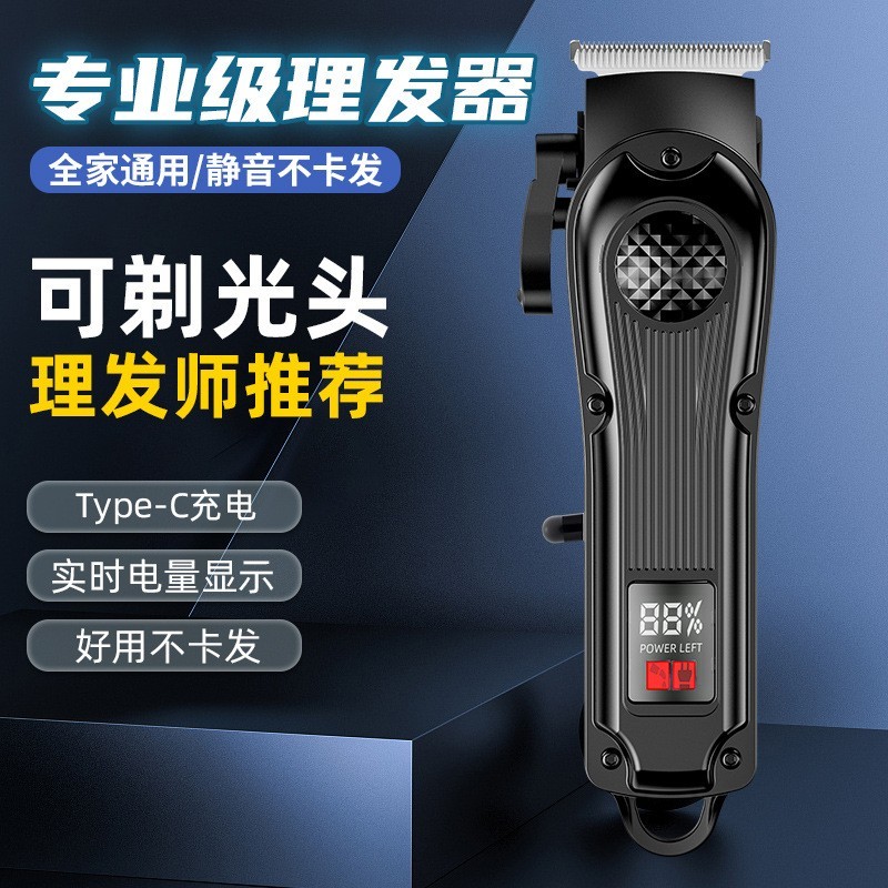 理发廊专用电动理发器大功率通用油头电推剪家用光头剃头刀电推子图4