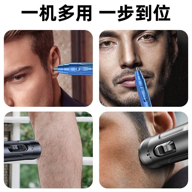 厂家电动鼻毛修剪器男士女用剃鼻毛器鼻孔剃毛器刮剪刀圆头除毛图3
