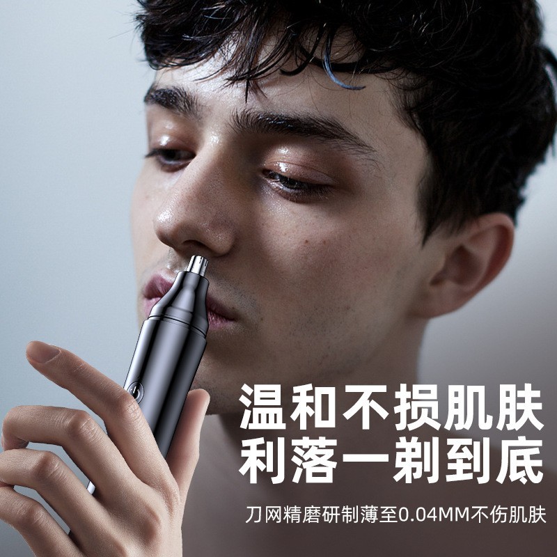 电动鼻毛修剪器 剃鼻毛电动修眉刀 刮鼻毛器 修鼻毛剪刀图4