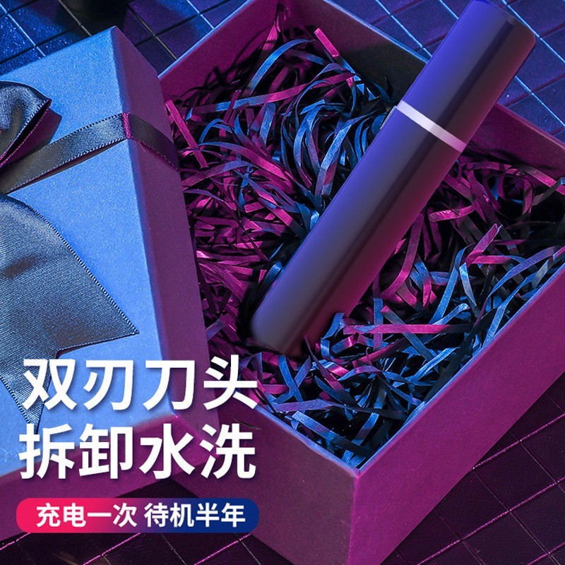 便携式迷你可充电款电动鼻毛修剪器刀头可水洗旋转不伤鼻腔修剪器图4