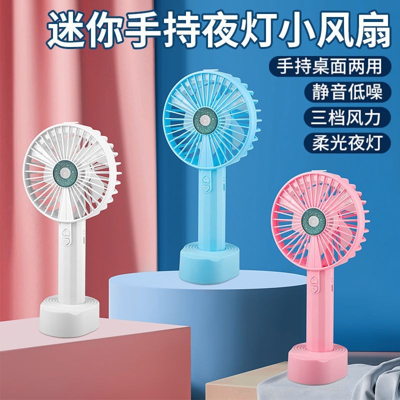 便携式户外手持电动迷你风扇小型充电款静音桌面手机支架喷雾风扇图2