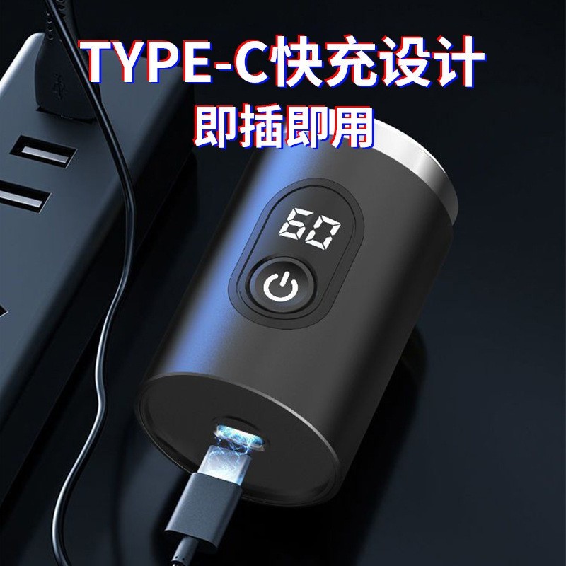 车载电动剃须刀多功能可充电男士数显迷你刮胡刀水洗便携式胡须刀图3