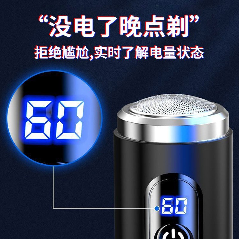 车载电动剃须刀多功能可充电男士数显迷你刮胡刀水洗便携式胡须刀图2