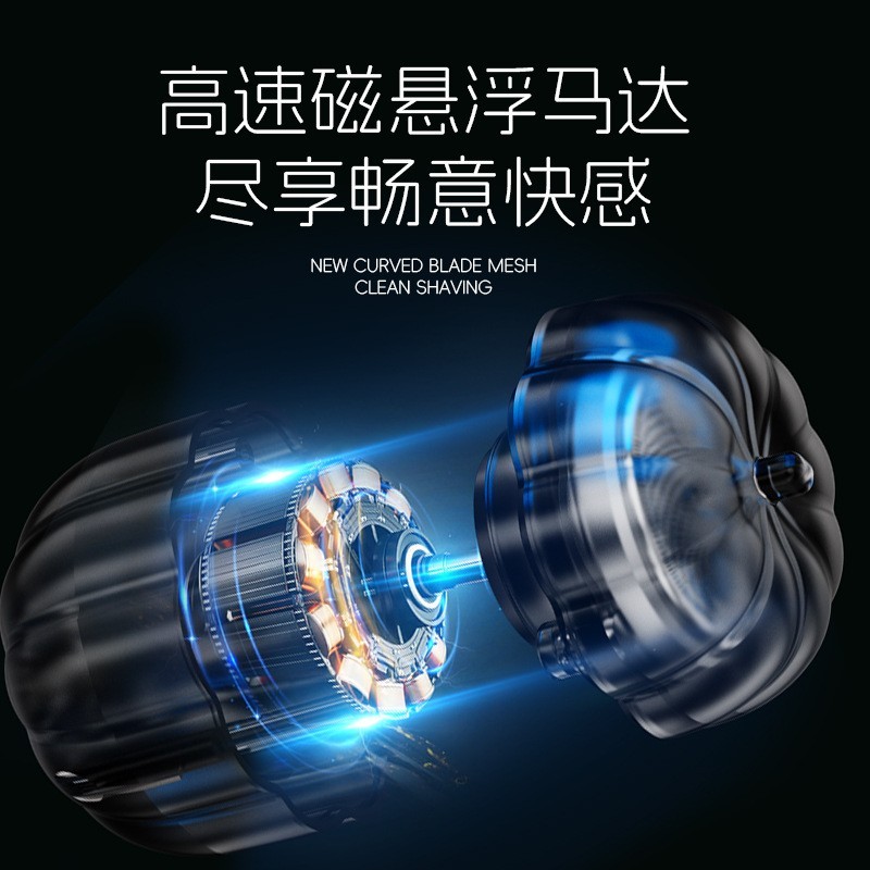 新款跨境热销电动迷你南瓜剃须刀便携家用车载刮胡旅行水洗胡须刀图2