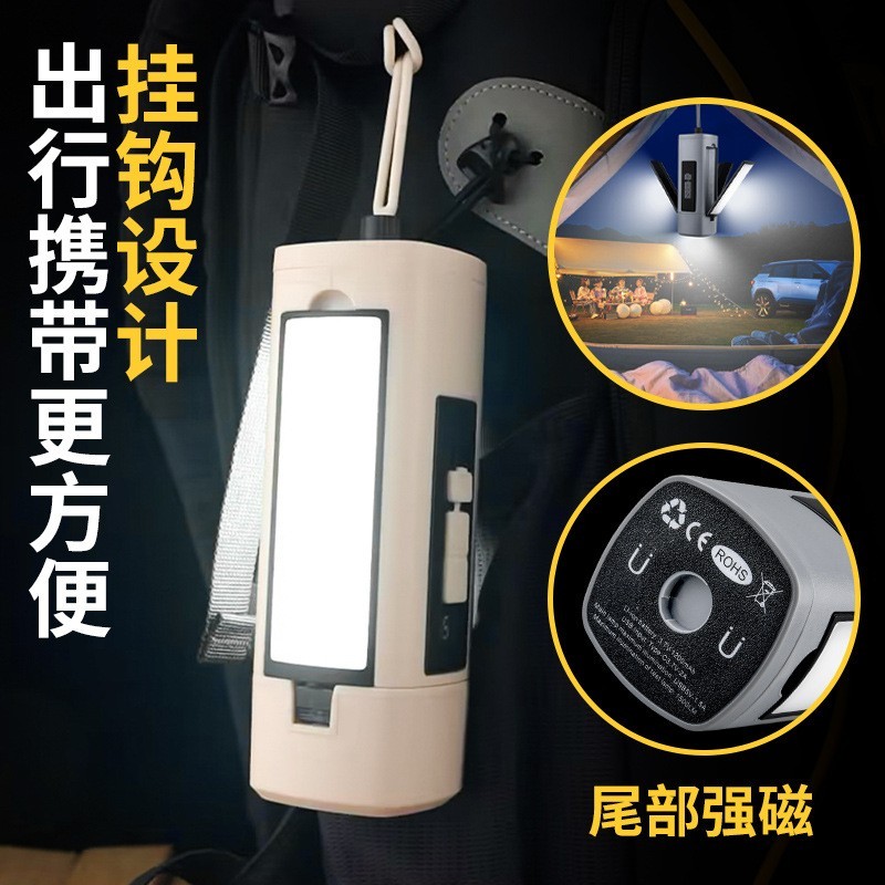 跨境新款多功能露营灯伸缩折叠可充电款户外应急灯强磁挂钩工作灯图2