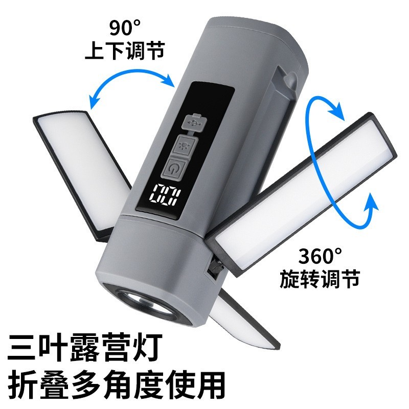 跨境新款多功能露营灯伸缩折叠可充电款户外应急灯强磁挂钩工作灯图4