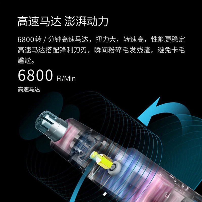 鼻毛修剪器男电动神器充电式修刮剃清理男士鼻子毛男用鼻孔剪刀女图3