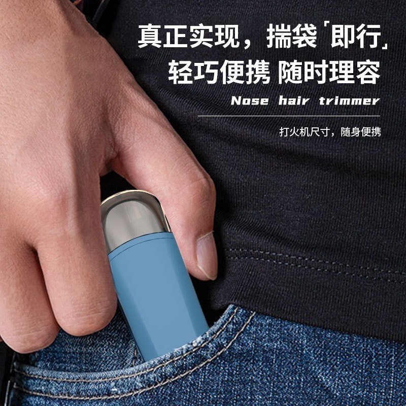 新款电动鼻毛修剪器男士便携式剪鼻毛神器充电款男用剃刮胡刀图2