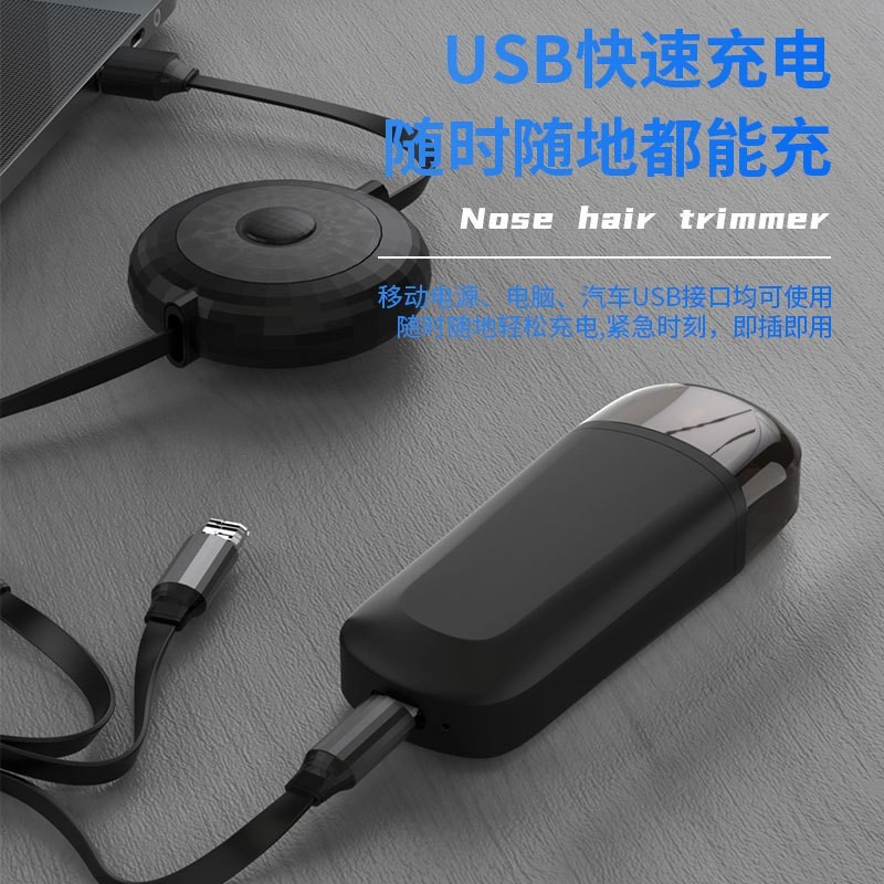 新款电动鼻毛修剪器男士便携式剪鼻毛神器充电款男用剃刮胡刀图4