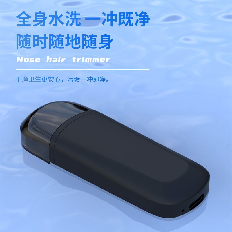 新款电动鼻毛修剪器男士便携式剪鼻毛神器充电款男用剃刮胡刀图3