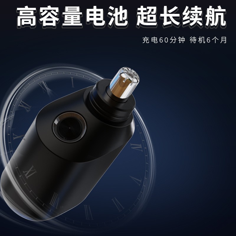 新款电动鼻毛修剪器全身水洗男士充电式清理鼻孔去鼻毛剪刀图2