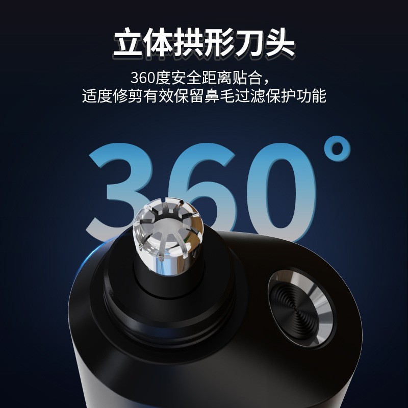 新款电动鼻毛修剪器全身水洗男士充电式清理鼻孔去鼻毛剪刀图4