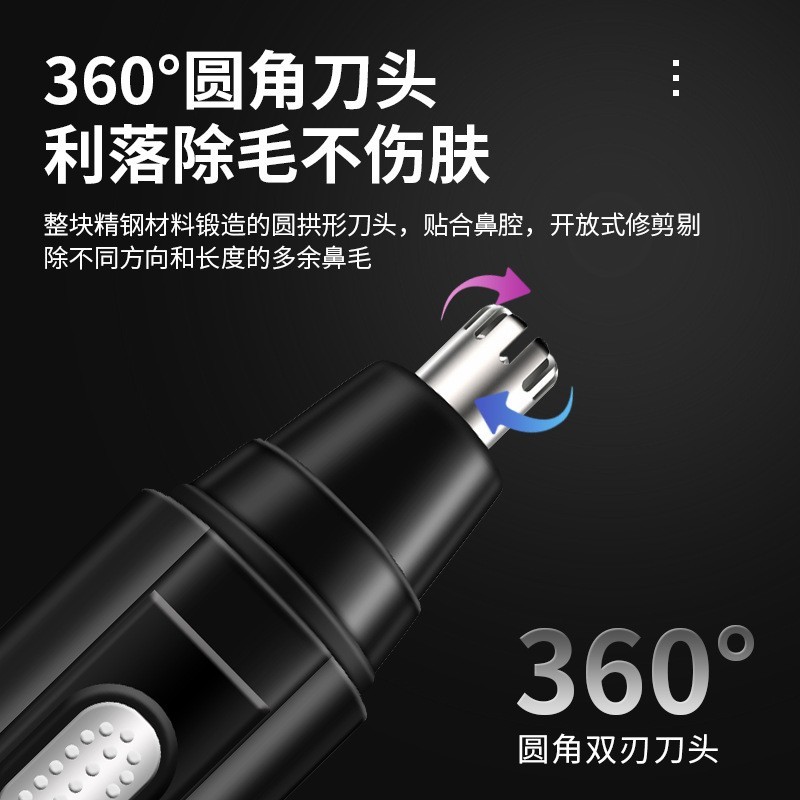 新款电动鼻毛修剪器男士剃刮鼻毛器男用充电式修鼻毛女剪刀神器图4