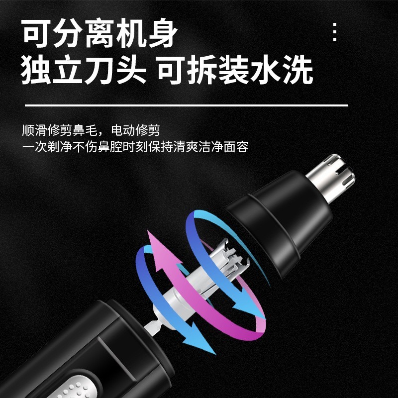 新款电动鼻毛修剪器男士剃刮鼻毛器男用充电式修鼻毛女剪刀神器图2