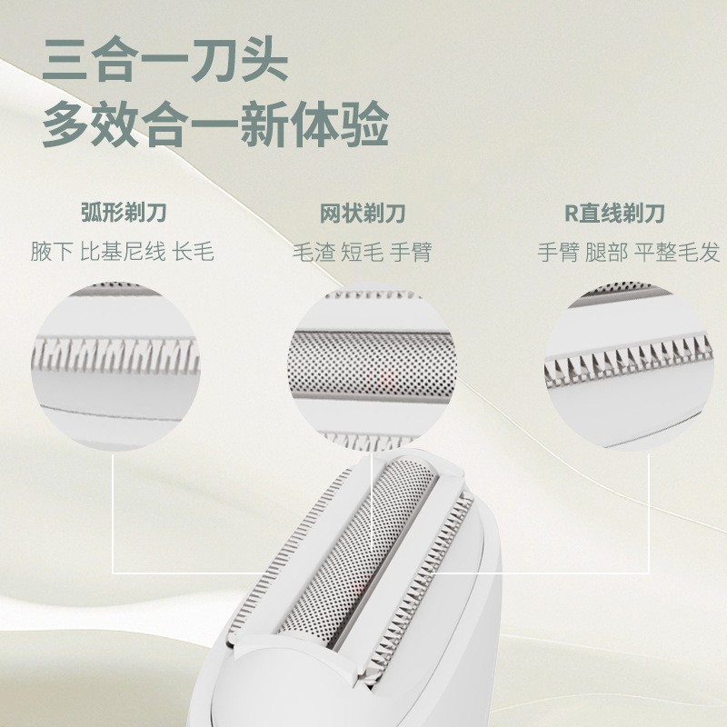 新品电动剃毛器女士私密处脱毛仪便携腋下腿毛刮毛刀充电款图4