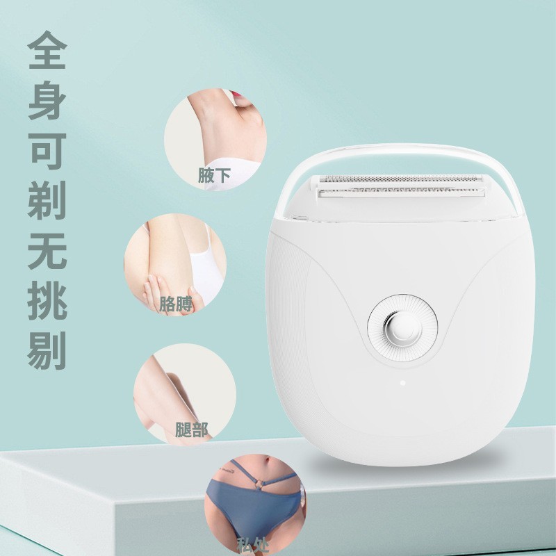 新品电动剃毛器女士私密处脱毛仪便携腋下腿毛刮毛刀充电款图2