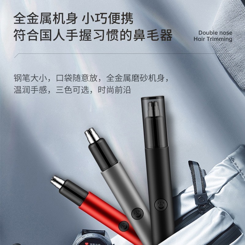 新款男士充电式鼻毛修剪器便携式刮剃去除鼻毛刀电动剪鼻毛神器图2