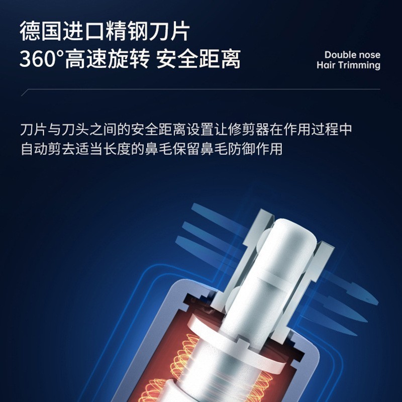 新款男士充电式鼻毛修剪器便携式刮剃去除鼻毛刀电动剪鼻毛神器图3