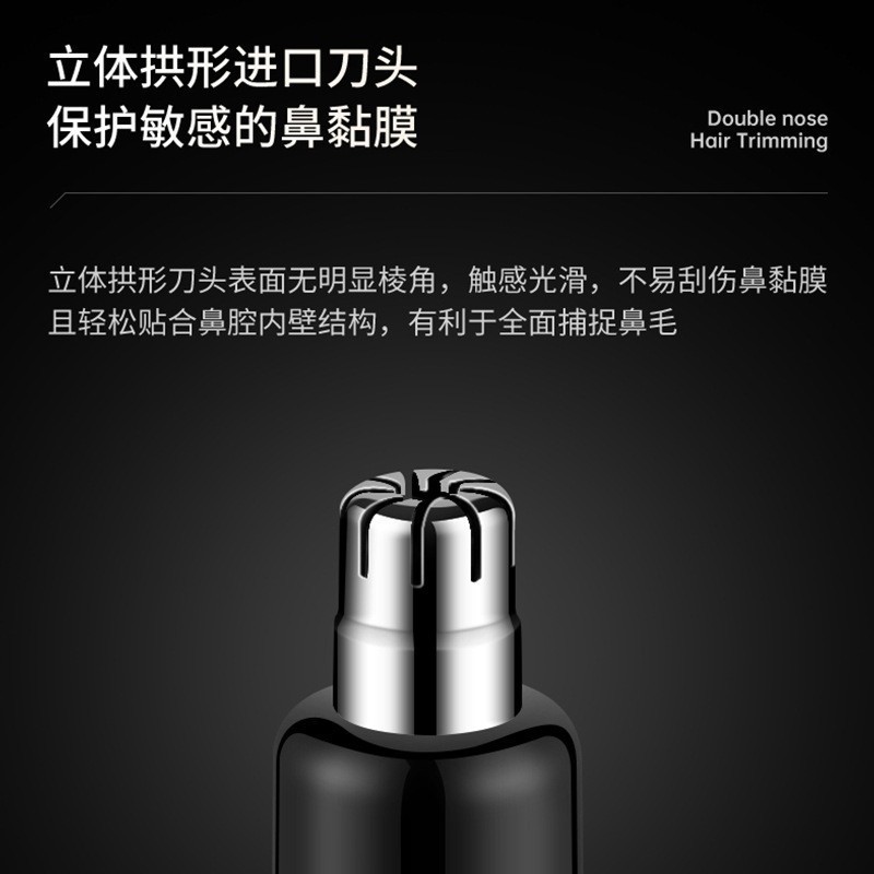 新款男士充电式鼻毛修剪器便携式刮剃去除鼻毛刀电动剪鼻毛神器图4