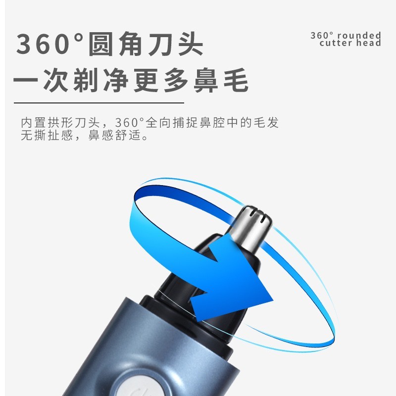 新款电动鼻毛器数显全身水洗修容套装一机多用三合一修眉修鼻毛器图4