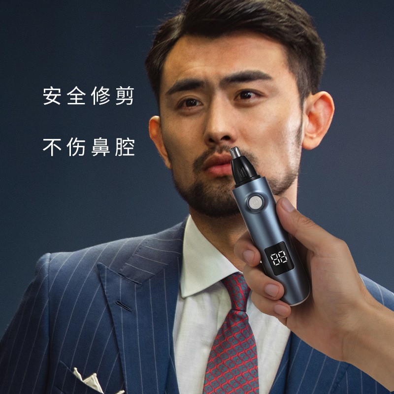 新款电动鼻毛器数显全身水洗修容套装一机多用三合一修眉修鼻毛器图3