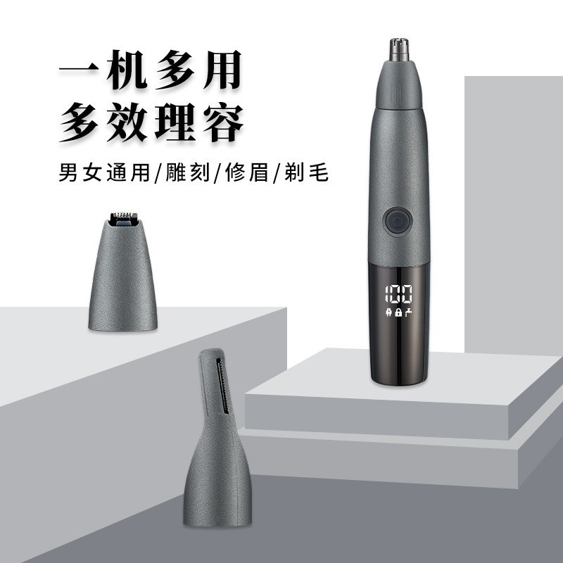 新款电动鼻毛修剪器全身水洗修眉刻字修剪鼻毛器三合一数显套装图2
