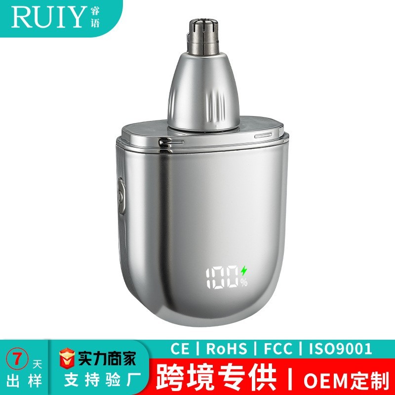 跨境新品男士迷你小巧电动鼻毛器修剪器数显剃毛水洗