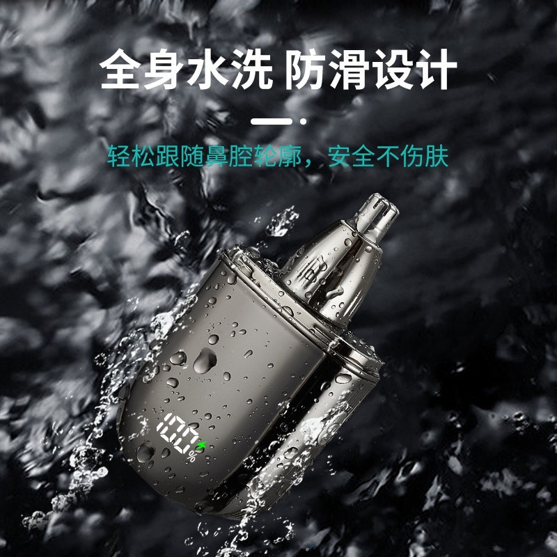 跨境新品男士迷你小巧电动鼻毛器修剪器数显剃毛水洗图3