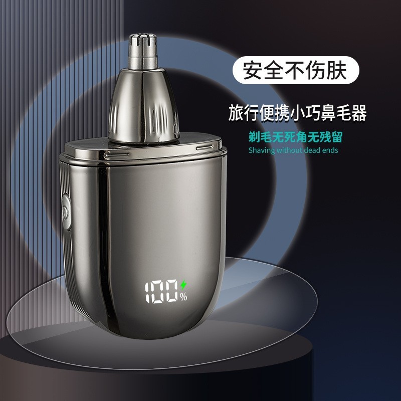 跨境新品男士迷你小巧电动鼻毛器修剪器数显剃毛水洗图2