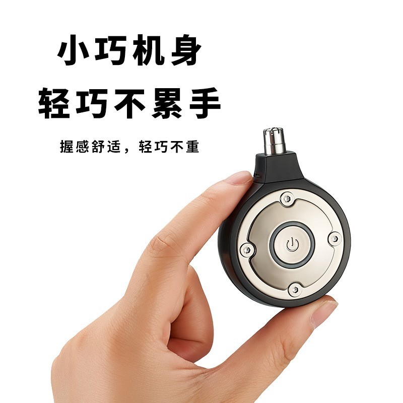 新款电动鼻毛器小巧迷你方便除毛携带男士修容剪剃图5