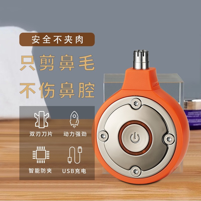 新款电动鼻毛器小巧迷你方便除毛携带男士修容剪剃图4