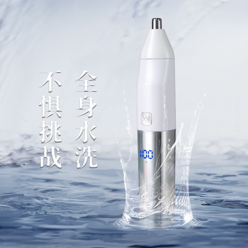 电动鼻毛器三合一修眉刻字剃鼻毛修容套装全身水洗数显图3