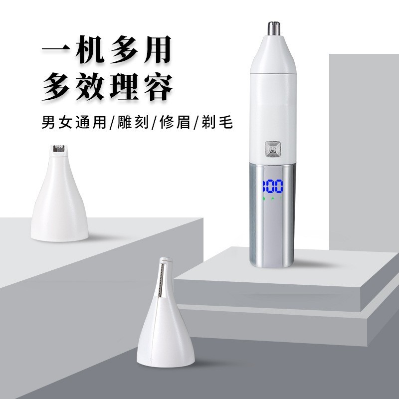 电动鼻毛器三合一修眉刻字剃鼻毛修容套装全身水洗数显图2