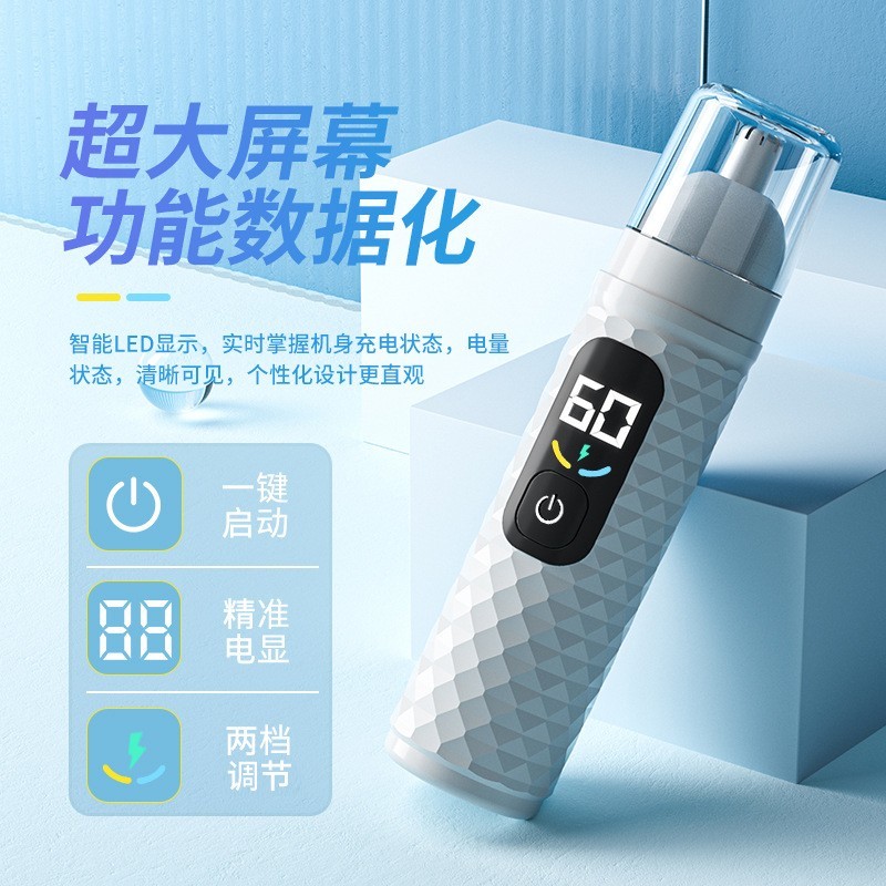电动鼻毛修剪器男士充电式清理鼻孔去鼻毛剪刀女用剃刮去鼻毛神器图4