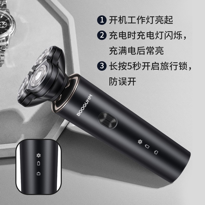 新款电动剃须刀 三合一多功能防水男士刮胡刀便携usb充电式胡须刀图2
