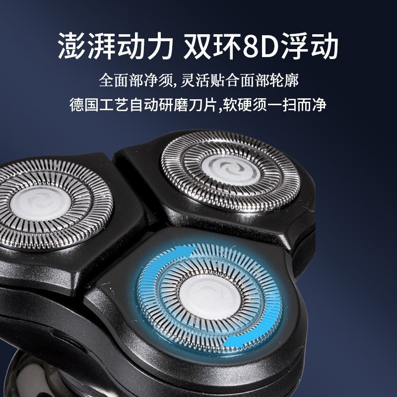 新款电动剃须刀 三合一多功能防水男士刮胡刀便携usb充电式胡须刀图4