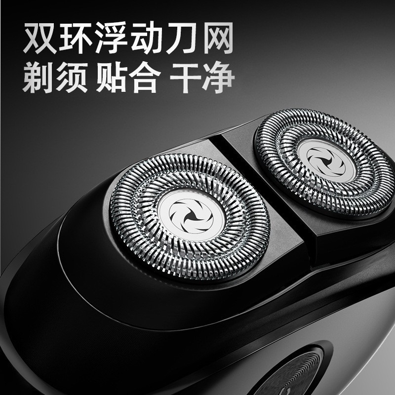飞碟剃须刀便携迷你电动剃须刀男士刮胡刀防水双刀头剃须刀礼品盒图2