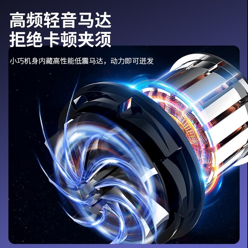 工厂小钢炮电动剃须刀USB充电式男士迷你刮胡刀水洗便携式胡须刀图3