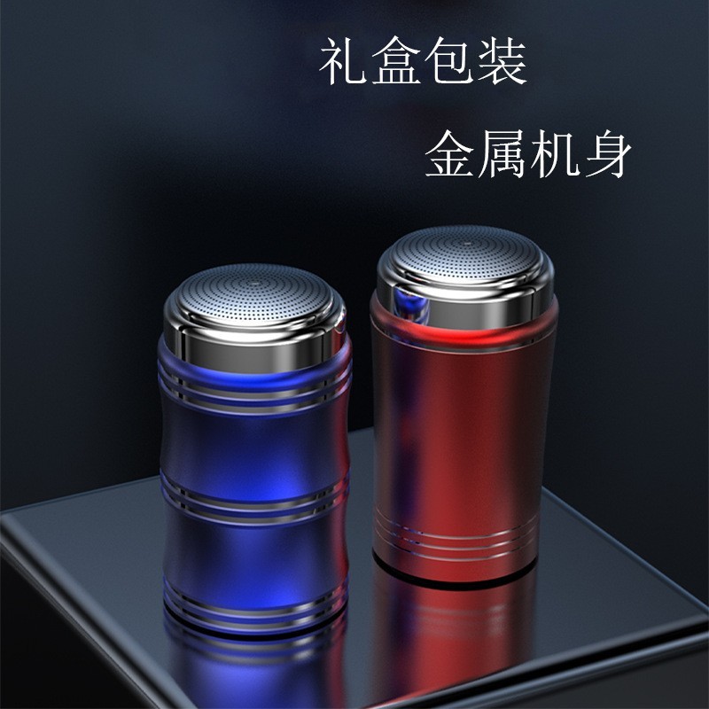 跨境新品小钢炮剃须刀电动2023新款男士专业刮胡子刀迷你旅行便携图3