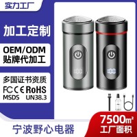 跨境水洗电动剃须刀刮胡刀 充电便携式胡须刀迷你数显剃须刀