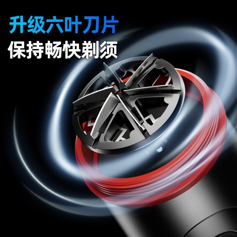 跨境水洗电动剃须刀刮胡刀 充电便携式胡须刀迷你数显剃须刀图4