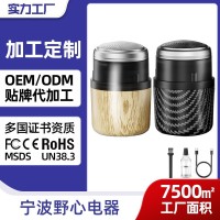 跨境电动迷你剃须刀水洗刮胡刀 电动刮胡刀旅行多功能便携胡须刀
