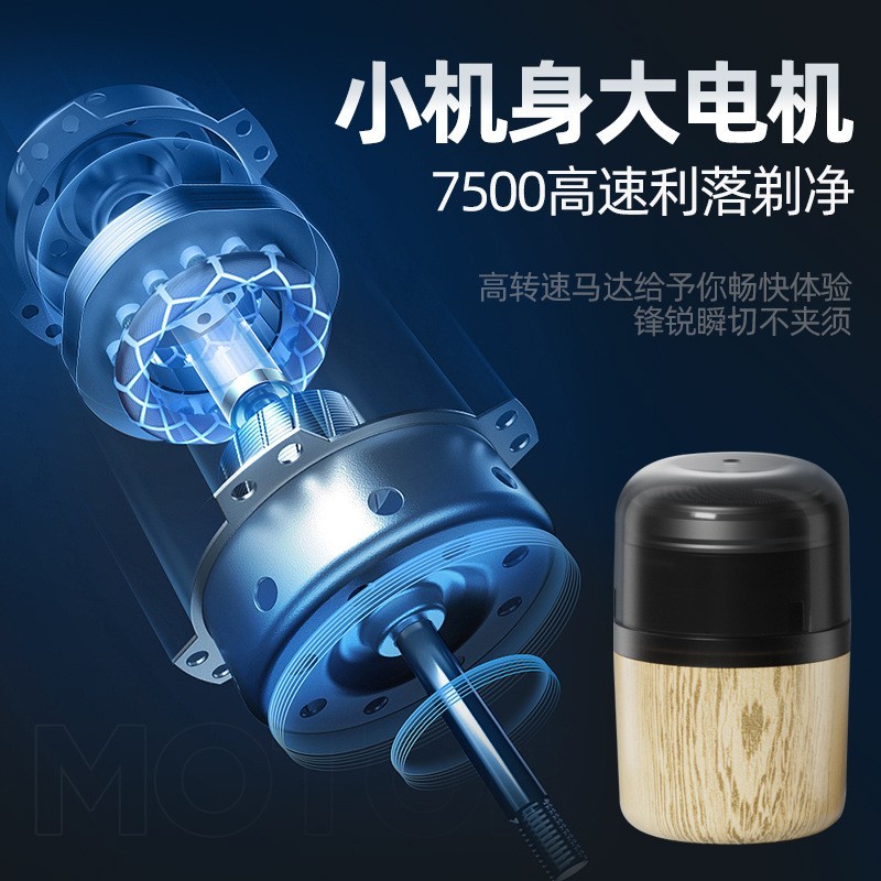 跨境电动迷你剃须刀水洗刮胡刀 电动刮胡刀旅行多功能便携胡须刀图4