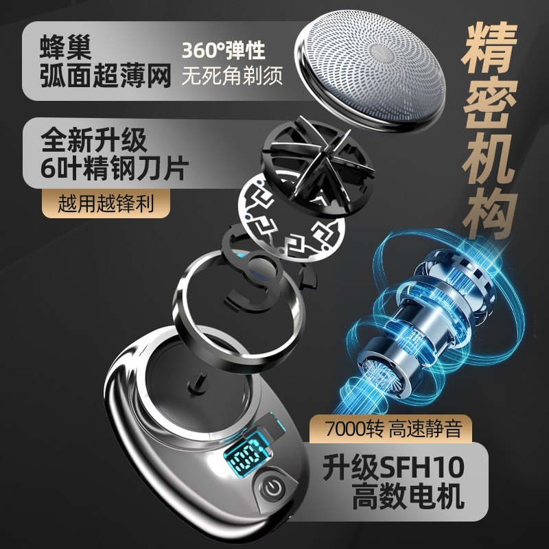 跨境剃须刀防水洗男士刮胡刀随身旅行水洗胡须刀批发长续航剃须刀图2