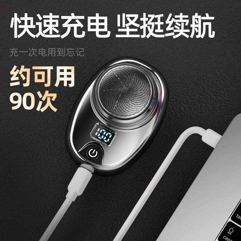 跨境剃须刀防水洗男士刮胡刀随身旅行水洗胡须刀批发长续航剃须刀图3