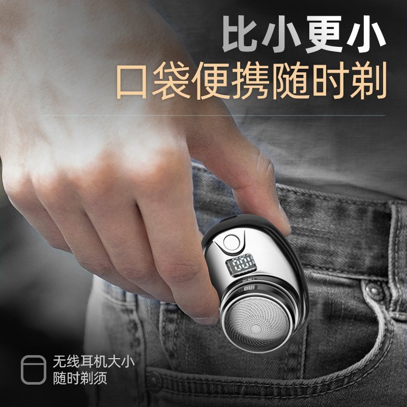 跨境剃须刀防水洗男士刮胡刀随身旅行水洗胡须刀批发长续航剃须刀图4